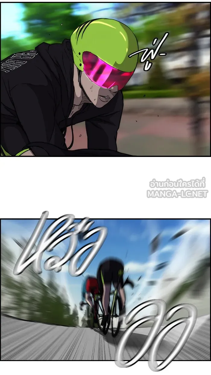 ปั่นสู้ฝันbrWind Breaker ตอนที่ 29 รูปที่ 39
