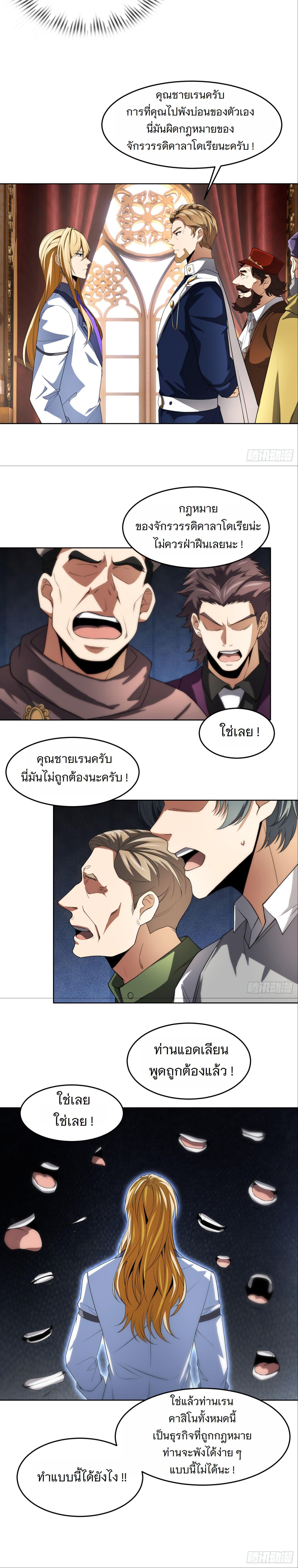 Manga-lc-com อ่านมังงะ อ่านการ์ตูน ออนไลน์ ฟรี Forging An Industrial Empire In A Magical World ตอนที่ 1 2 3 4 5 6 7 8 9 10 11 12 13 14 ฟรี ไม่มีโฆษณา Manga-lc - อ่าน มังงะ อ่าน การ์ตูน ออนไลน์ อ่านมังงะ ฟรี