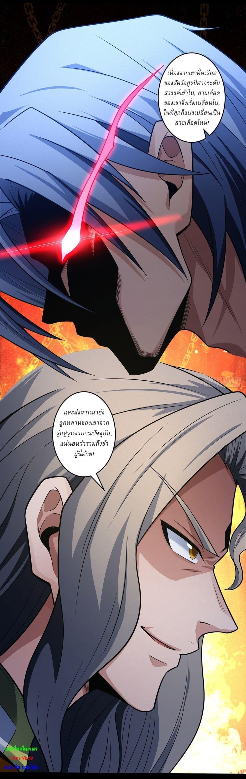 Manga-lc-com อ่านมังงะ อ่านการ์ตูน ออนไลน์ ฟรี God of Martial Arts ตอนที่ 1 2 3 4 5 6 7 8 9 10 11 12 13 14 ฟรี ไม่มีโฆษณา Manga-lc - อ่าน มังงะ อ่าน การ์ตูน ออนไลน์ อ่านมังงะ ฟรี