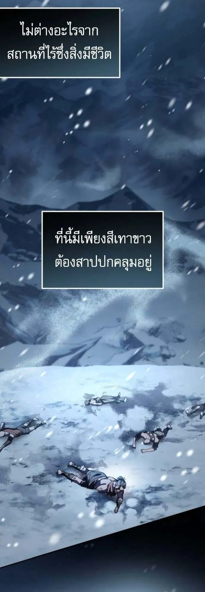 Raising Villains the Right Way ฉ_นกลายเป_นผ_สน_บสน_นของเหล_าต_วร_าย ตอนที่ ตอนที่ 16 รูปที่ 57