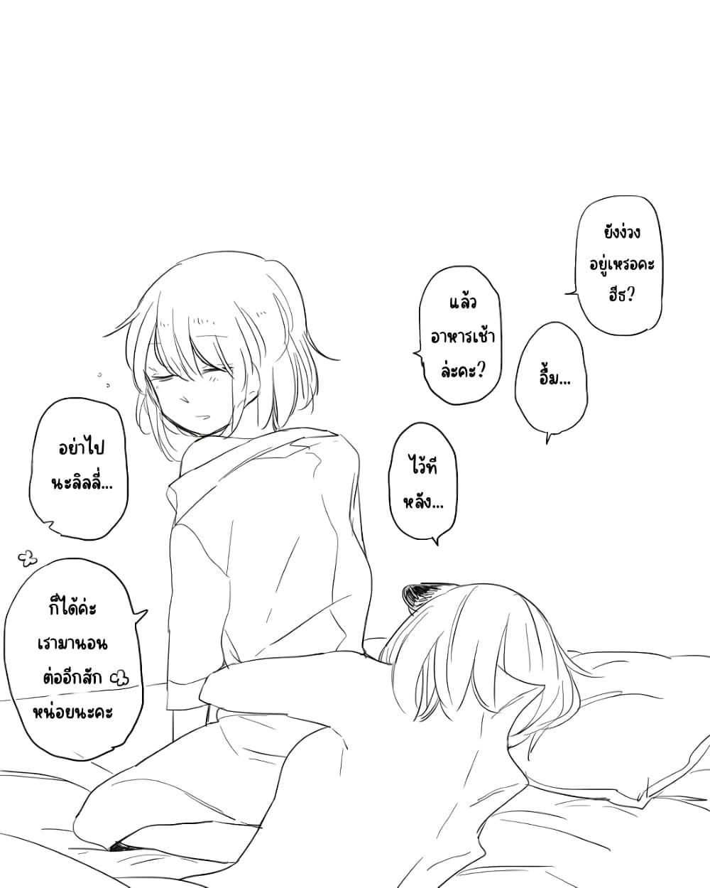 Manga-lc-com อ่านมังงะ อ่านการ์ตูน ออนไลน์ ฟรี Bocchi Kaibutsu to Moumoku Shoujo ตอนที่ 1 2 3 4 5 6 7 8 9 10 11 12 13 14 ฟรี ไม่มีโฆษณา Manga-lc - อ่าน มังงะ อ่าน การ์ตูน ออนไลน์ อ่านมังงะ ฟรี