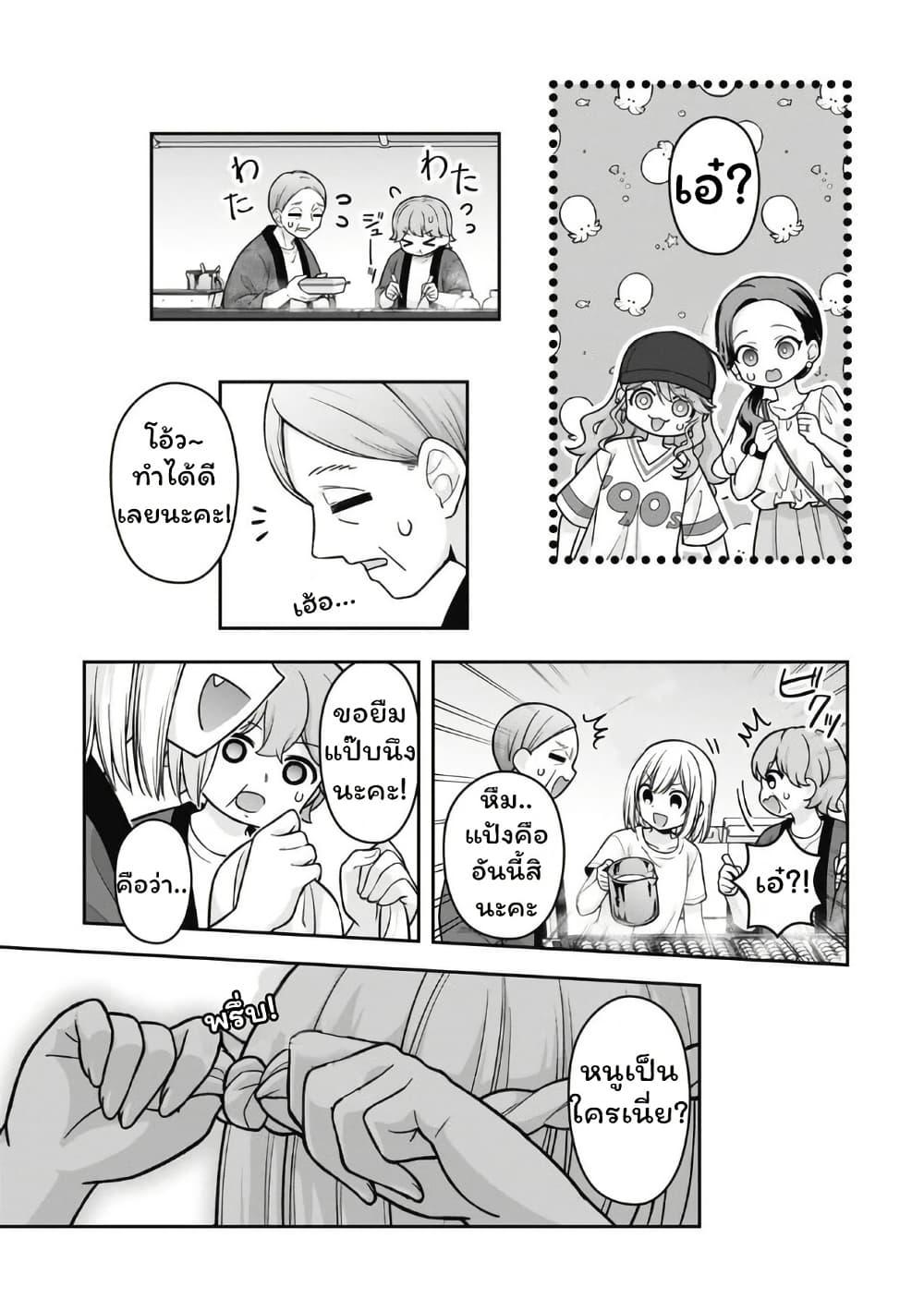 Manga-lc-com อ่านมังงะ อ่านการ์ตูน ออนไลน์ ฟรี Gokumama ~The Story of a Yakuza Who Became a Mom~ ตอนที่ 1 2 3 4 5 6 7 8 9 10 11 12 13 14 ฟรี ไม่มีโฆษณา Manga-lc - อ่าน มังงะ อ่าน การ์ตูน ออนไลน์ อ่านมังงะ ฟรี