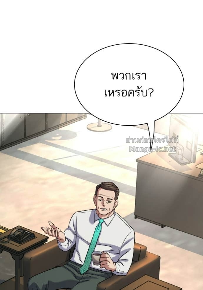 Doujin-Lc- อ่าน โดจิน มังฮวา เกาหลี ญี่ปุ่น จีน แปลไทย Reborn Rich ตอนที่ 1 2 3 4 5 6 7 8 9 10 11 12 13 14 ฟรี ไม่มีโฆษณา อ่าน โดจิน Manhwa เกาหลี ญี่ปุ่น จีน เรามีครบ คัดมาให้เน้นๆ โดจิน 18+ รับประกันความฟินโดย Doujin Lc