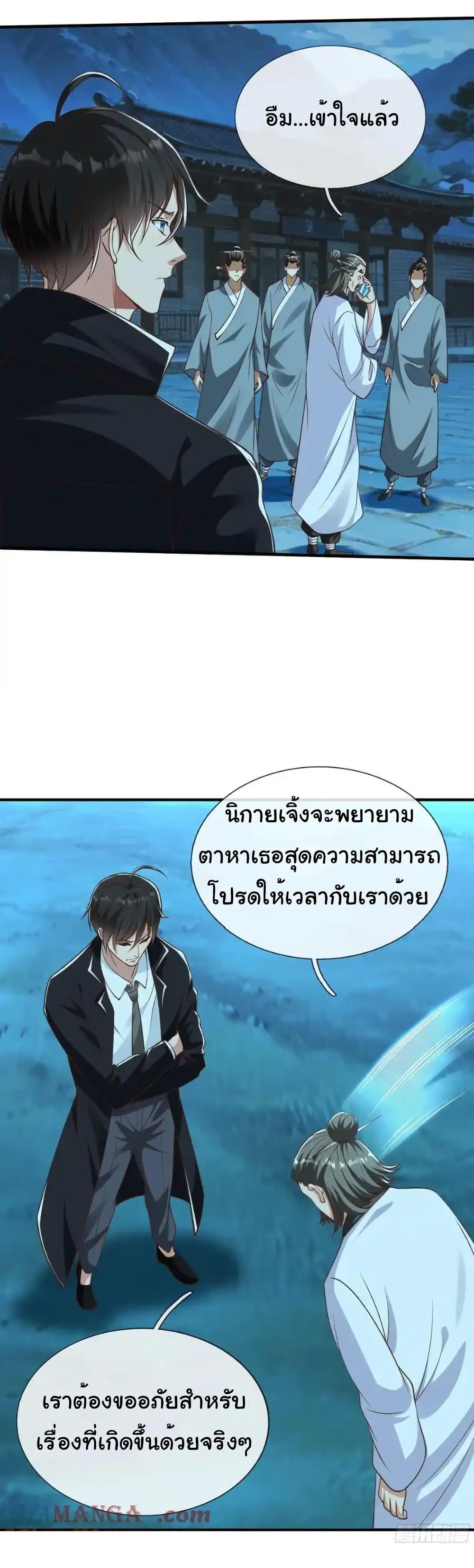 Manga-lc-com อ่านมังงะ อ่านการ์ตูน ออนไลน์ ฟรี I cultivated to become a god in the city ตอนที่ 1 2 3 4 5 6 7 8 9 10 11 12 13 14 ฟรี ไม่มีโฆษณา Manga-lc - อ่าน มังงะ อ่าน การ์ตูน ออนไลน์ อ่านมังงะ ฟรี