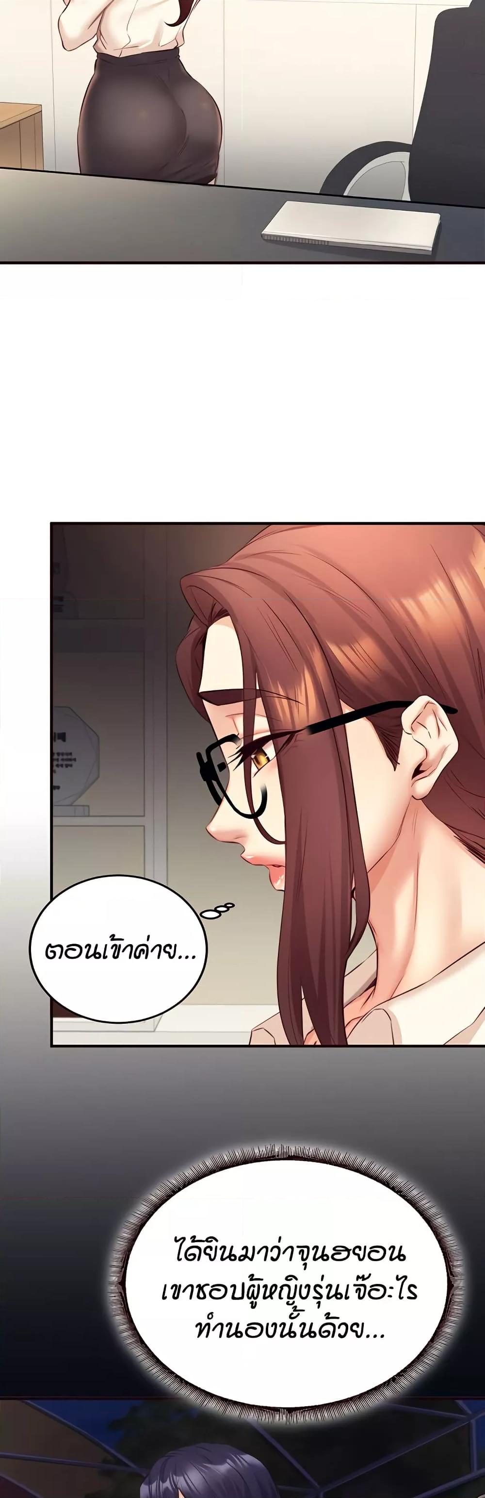 Doujin-Lc- อ่าน โดจิน มังฮวา เกาหลี ญี่ปุ่น จีน แปลไทย An Introduction to MILFs ตอนที่ 1 2 3 4 5 6 7 8 9 10 11 12 13 14 ฟรี ไม่มีโฆษณา อ่าน โดจิน Manhwa เกาหลี ญี่ปุ่น จีน เรามีครบ คัดมาให้เน้นๆ โดจิน 18+ รับประกันความฟินโดย  Doujin Lc