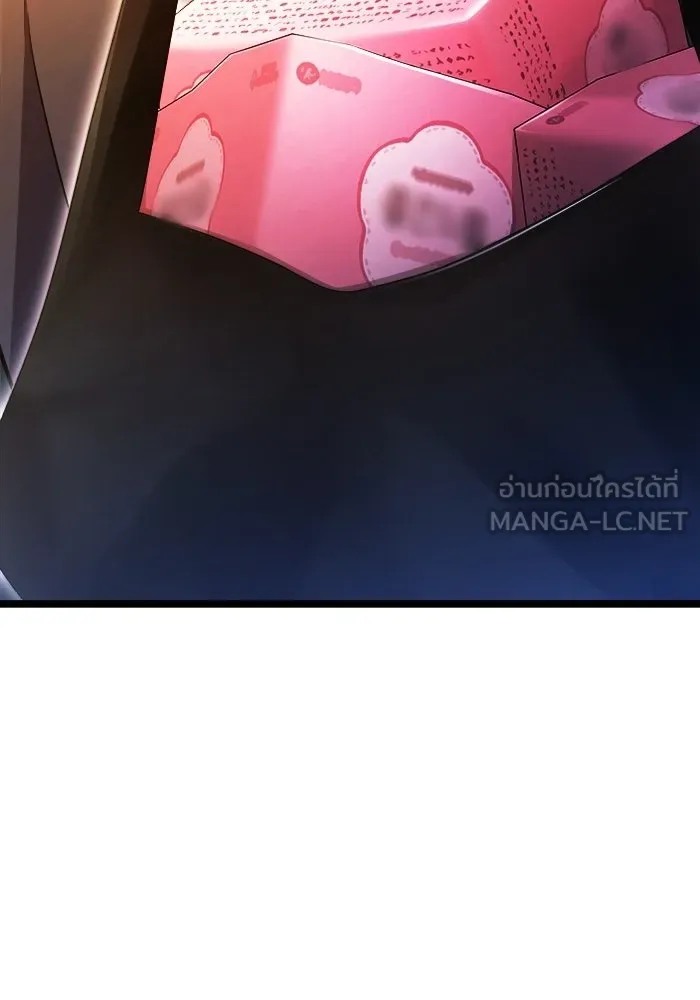ราชินีนักบู๊ ตอนที่ 87 รูปที่ 141