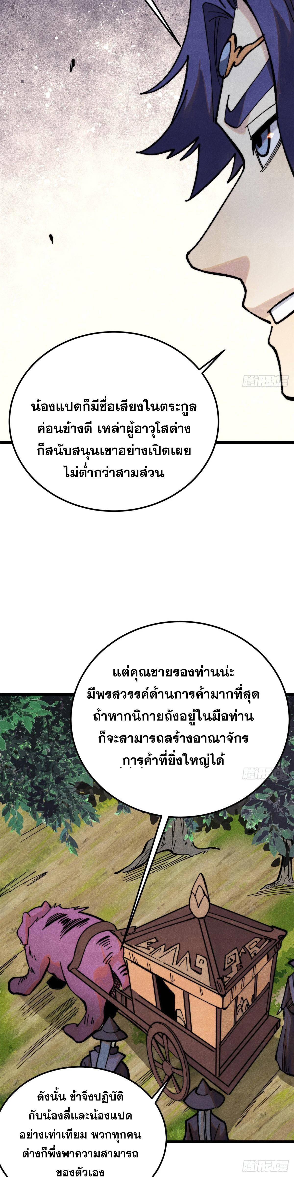 Manga-lc-com อ่านมังงะ อ่านการ์ตูน ออนไลน์ ฟรี All Hail the Sect Leader ตอนที่ 1 2 3 4 5 6 7 8 9 10 11 12 13 14 ฟรี ไม่มีโฆษณา Manga-lc - อ่าน มังงะ อ่าน การ์ตูน ออนไลน์ อ่านมังงะ ฟรี