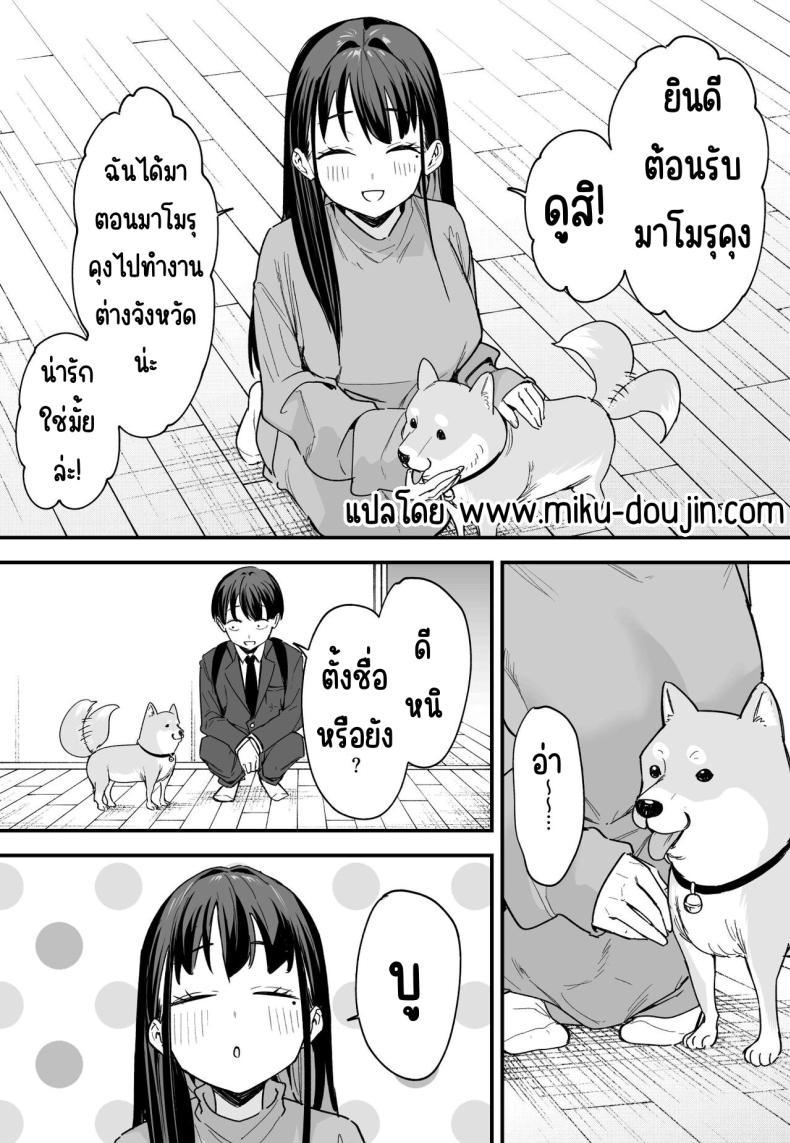 Doujin-Lc- อ่าน โดจิน มังฮวา เกาหลี ญี่ปุ่น จีน แปลไทย กว่าจะมาคบกัน [Fuguta-ke] Kyonyuu no Tomodachi to Tsukiau made no Hanashi Kouhen ตอนที่ 1 2 3 4 5 6 7 8 9 10 11 12 13 14 ฟรี ไม่มีโฆษณา อ่าน โดจิน Manhwa เกาหลี ญี่ปุ่น จีน เรามีครบ คัดมาให้เน้นๆ โดจิน 18+ รับประกันความฟินโดย  Doujin Lc