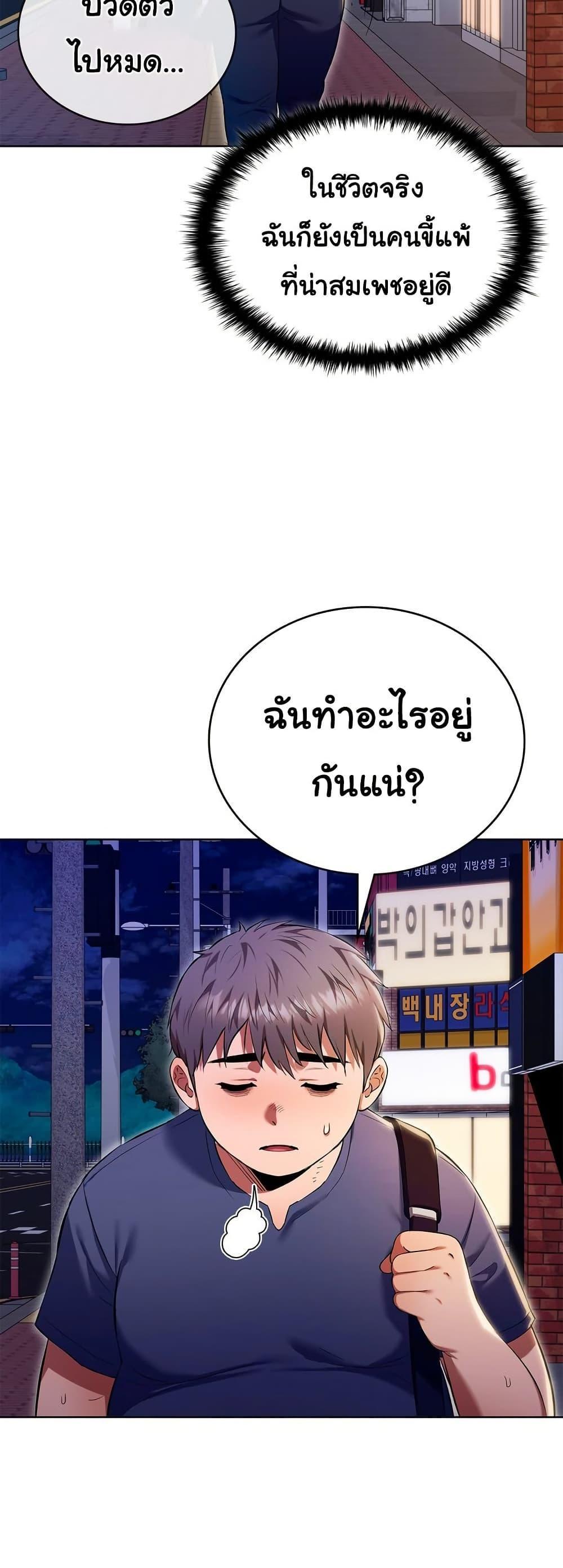 Doujin-Lc- อ่าน โดจิน มังฮวา เกาหลี ญี่ปุ่น จีน แปลไทย The Breeding Game ตอนที่ 1 2 3 4 5 6 7 8 9 10 11 12 13 14 ฟรี ไม่มีโฆษณา อ่าน โดจิน Manhwa เกาหลี ญี่ปุ่น จีน เรามีครบ คัดมาให้เน้นๆ โดจิน 18+ รับประกันความฟินโดย  Doujin Lc