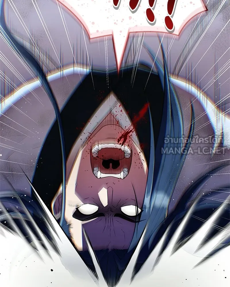 สุดยอดเทรนเนอร์แห่งยุทธภพ ตอนที่ 77 มังกรคนใหม่ รูปที่ 105