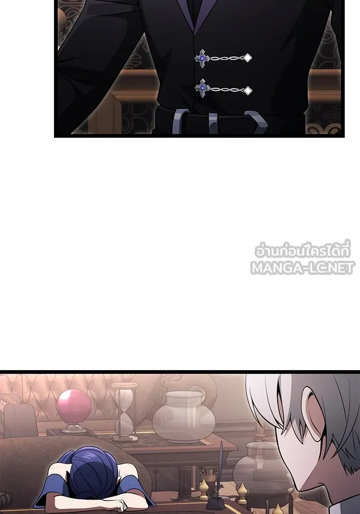 อัศวินดำล่าท้าเวลา ตอนที่ 36 รูปที่ 24