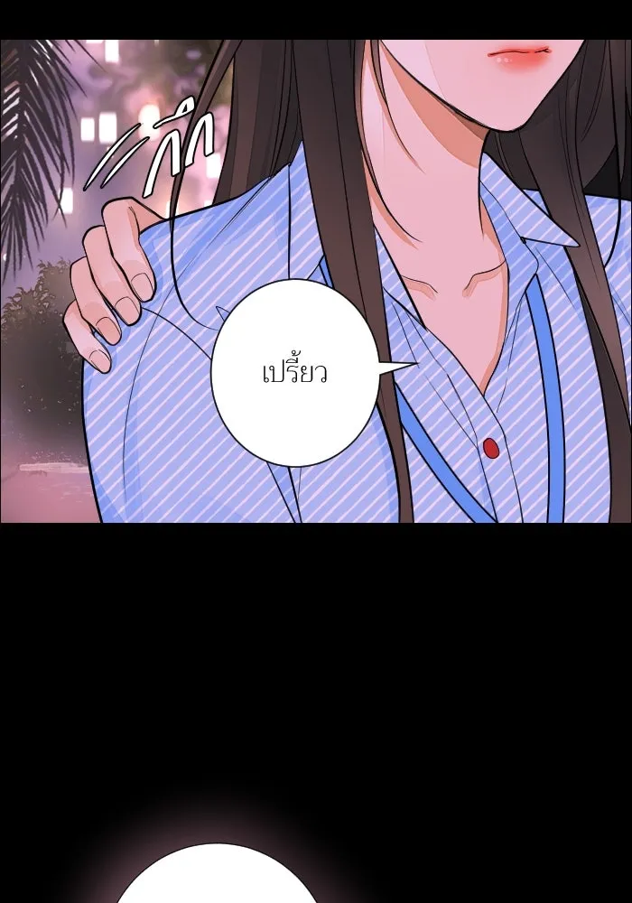 2nd Love หนุ่มเฮ้วสาวbrเปรี้ยวรักเดียวโด ตอนที่ 43 รูปที่ 107