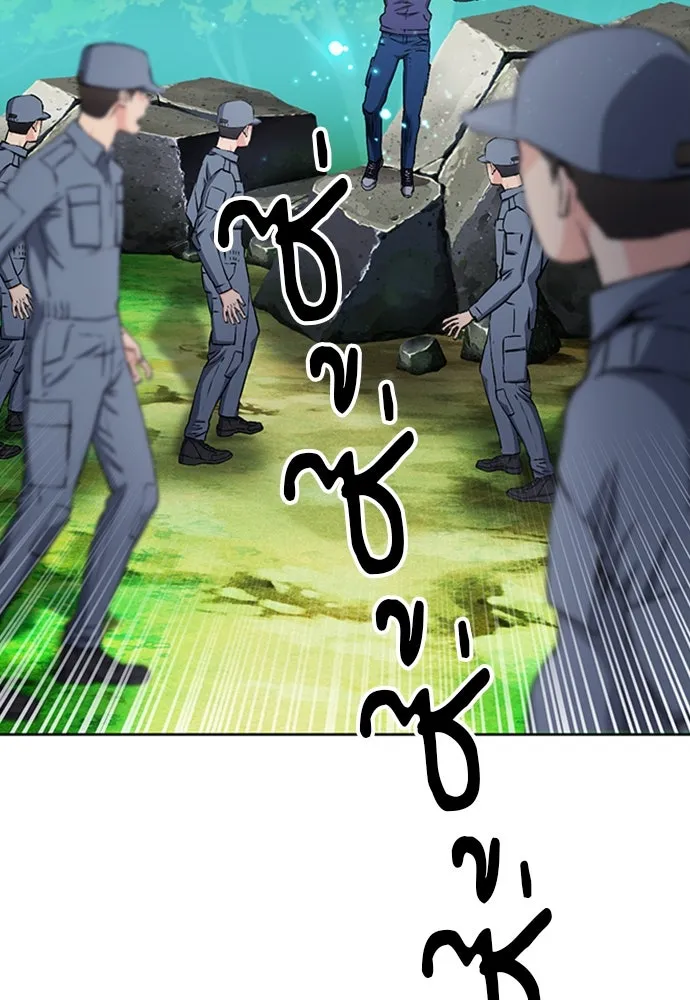 ดรูอิดแห่งสถานีโซล ตอนที่ 87 รูปที่ 118