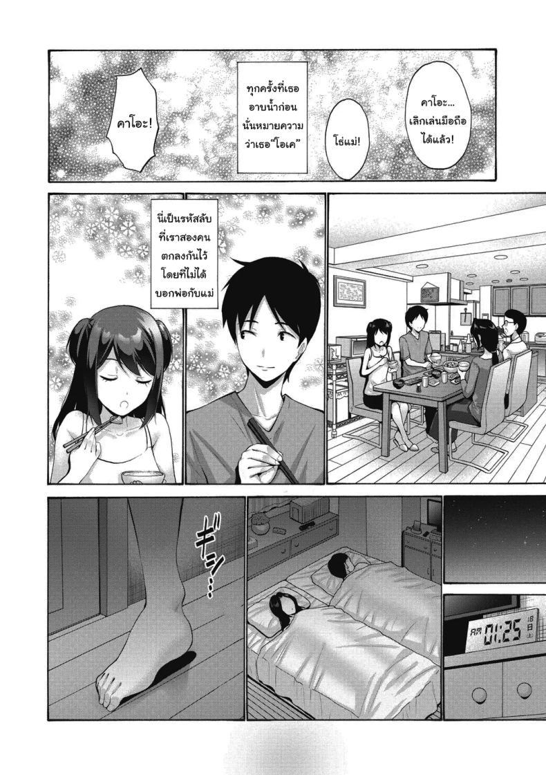 Doujin-Lc- อ่าน โดจิน มังฮวา เกาหลี ญี่ปุ่น จีน แปลไทย วันนี้อาบน้ำรึยัง [Nishikawa Kou] Imouto ga Shitai Hi (Imouto ha Erobana ga Osuki) ตอนที่ 1 2 3 4 5 6 7 8 9 10 11 12 13 14 ฟรี ไม่มีโฆษณา อ่าน โดจิน Manhwa เกาหลี ญี่ปุ่น จีน เรามีครบ คัดมาให้เน้นๆ โดจิน 18+ รับประกันความฟินโดย  Doujin Lc