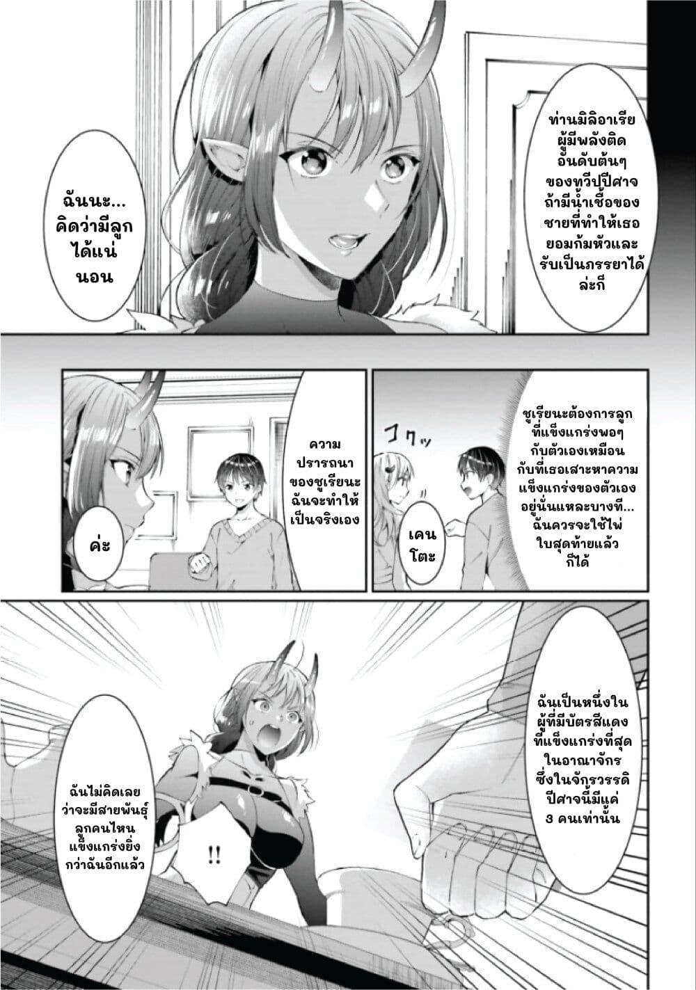 Manga-lc-com อ่านมังงะ อ่านการ์ตูน ออนไลน์ ฟรี Neta Chara Kari Play no Tsumori ga Isekai Shoukan ตอนที่ 1 2 3 4 5 6 7 8 9 10 11 12 13 14 ฟรี ไม่มีโฆษณา Manga-lc - อ่าน มังงะ อ่าน การ์ตูน ออนไลน์ อ่านมังงะ ฟรี