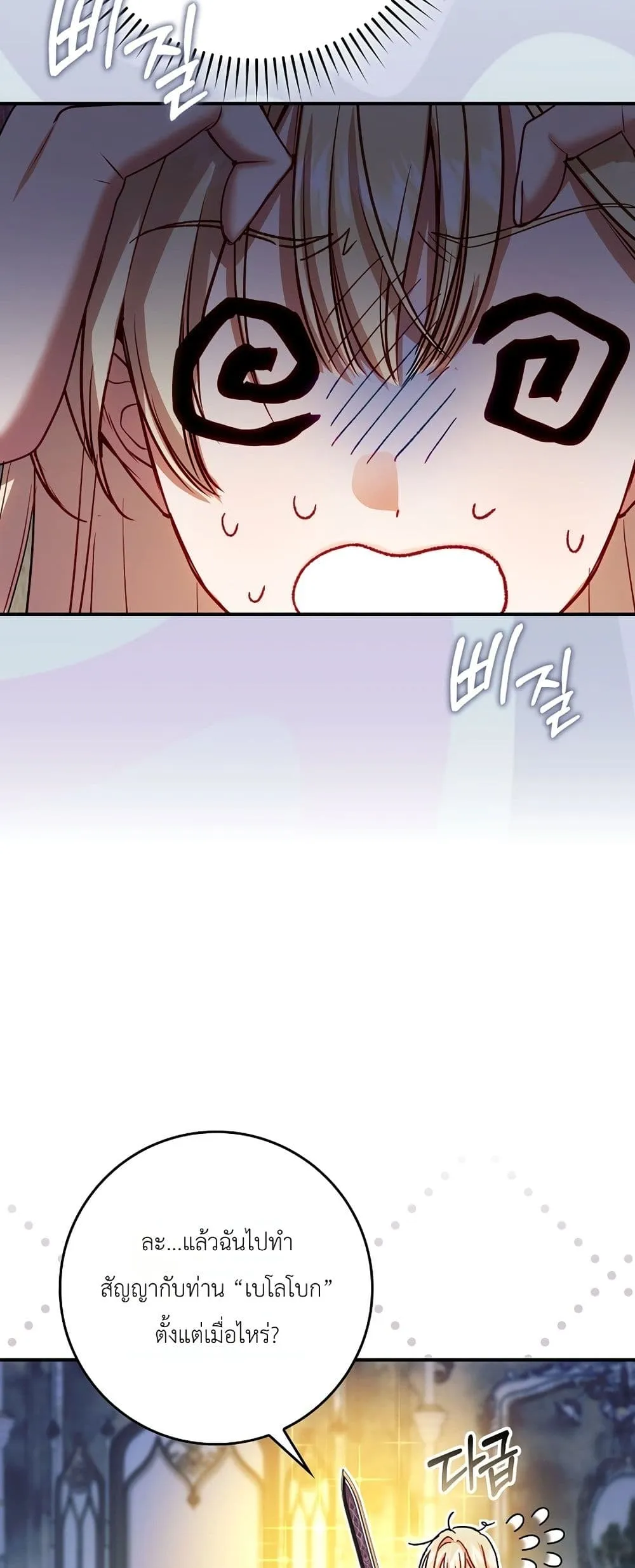 Manga-lc-com อ่านมังงะ อ่านการ์ตูน ออนไลน์ ฟรี Sister-in-Law of the Heroine in a Childcare Novel ตอนที่ 1 2 3 4 5 6 7 8 9 10 11 12 13 14 ฟรี ไม่มีโฆษณา Manga-lc - อ่าน มังงะ อ่าน การ์ตูน ออนไลน์ อ่านมังงะ ฟรี