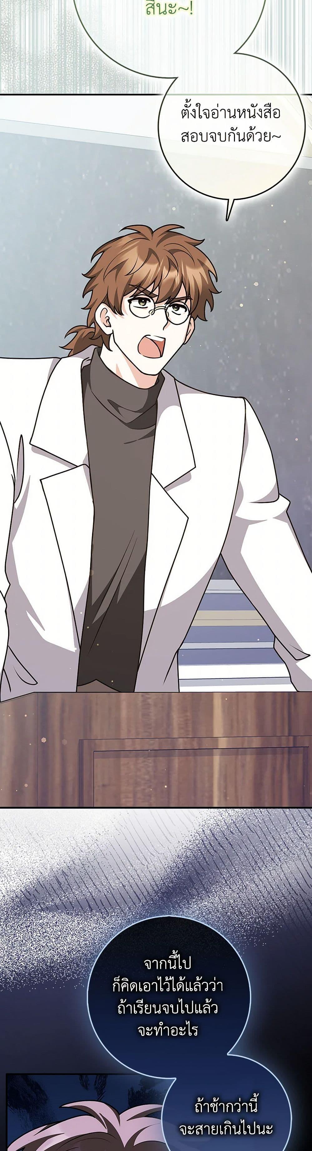 Manga-lc-com อ่านมังงะ อ่านการ์ตูน ออนไลน์ ฟรี Friends Shouldn’t Act This Way ตอนที่ 1 2 3 4 5 6 7 8 9 10 11 12 13 14 ฟรี ไม่มีโฆษณา Manga-lc - อ่าน มังงะ อ่าน การ์ตูน ออนไลน์ อ่านมังงะ ฟรี