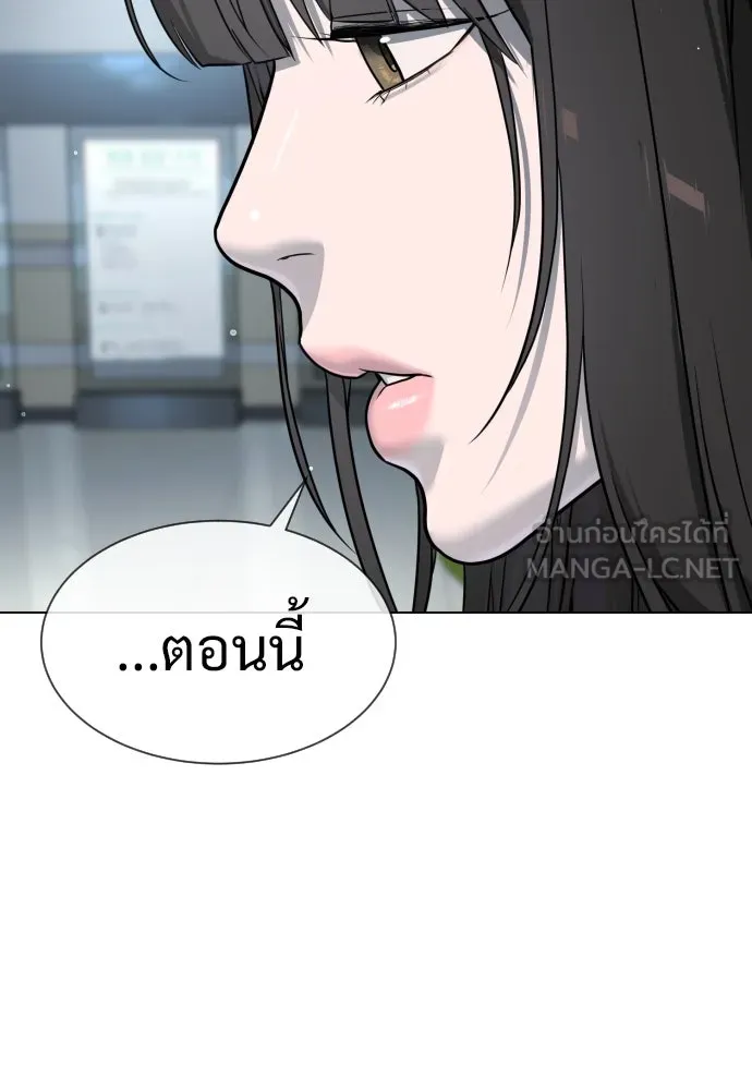นักฆ่าย้อนวัย ตอนที่ 18 รูปที่ 246