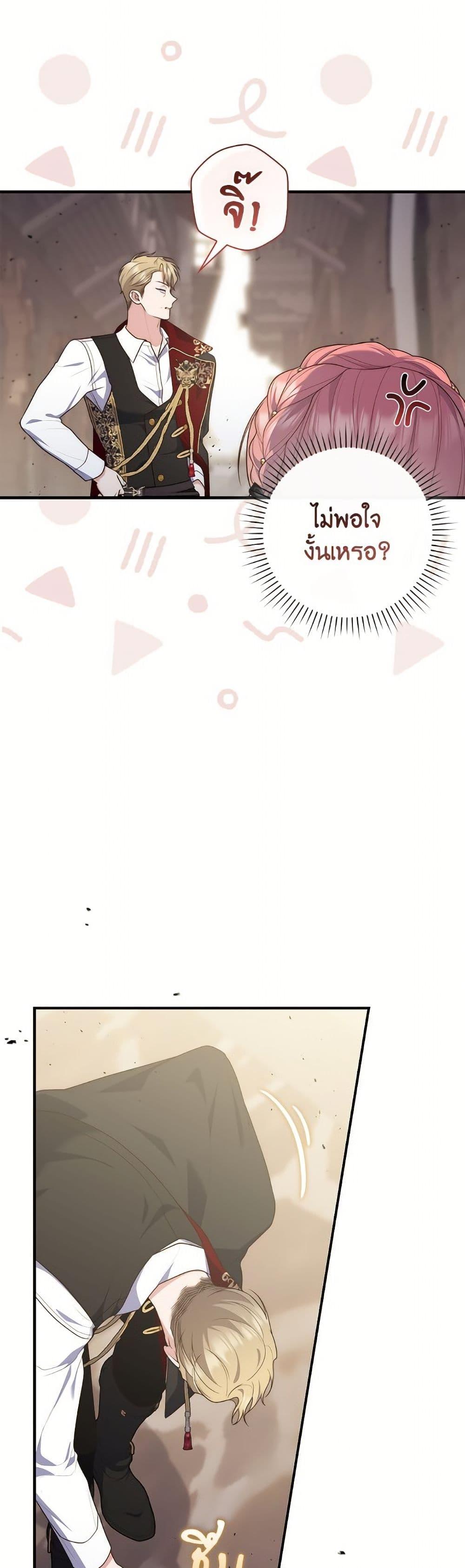 Manga-lc-com อ่านมังงะ อ่านการ์ตูน ออนไลน์ ฟรี Fortune-Telling Lady ตอนที่ 1 2 3 4 5 6 7 8 9 10 11 12 13 14 ฟรี ไม่มีโฆษณา Manga-lc - อ่าน มังงะ อ่าน การ์ตูน ออนไลน์ อ่านมังงะ ฟรี