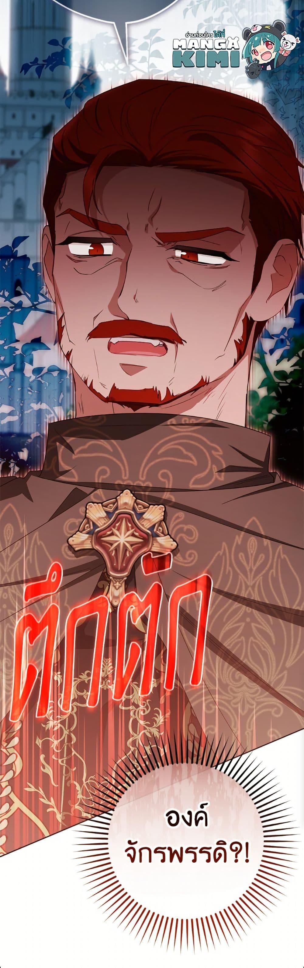 Manga-lc-com อ่านมังงะ อ่านการ์ตูน ออนไลน์ ฟรี The Villainess Is Shy In Receiving Love ตอนที่ 1 2 3 4 5 6 7 8 9 10 11 12 13 14 ฟรี ไม่มีโฆษณา Manga-lc - อ่าน มังงะ อ่าน การ์ตูน ออนไลน์ อ่านมังงะ ฟรี