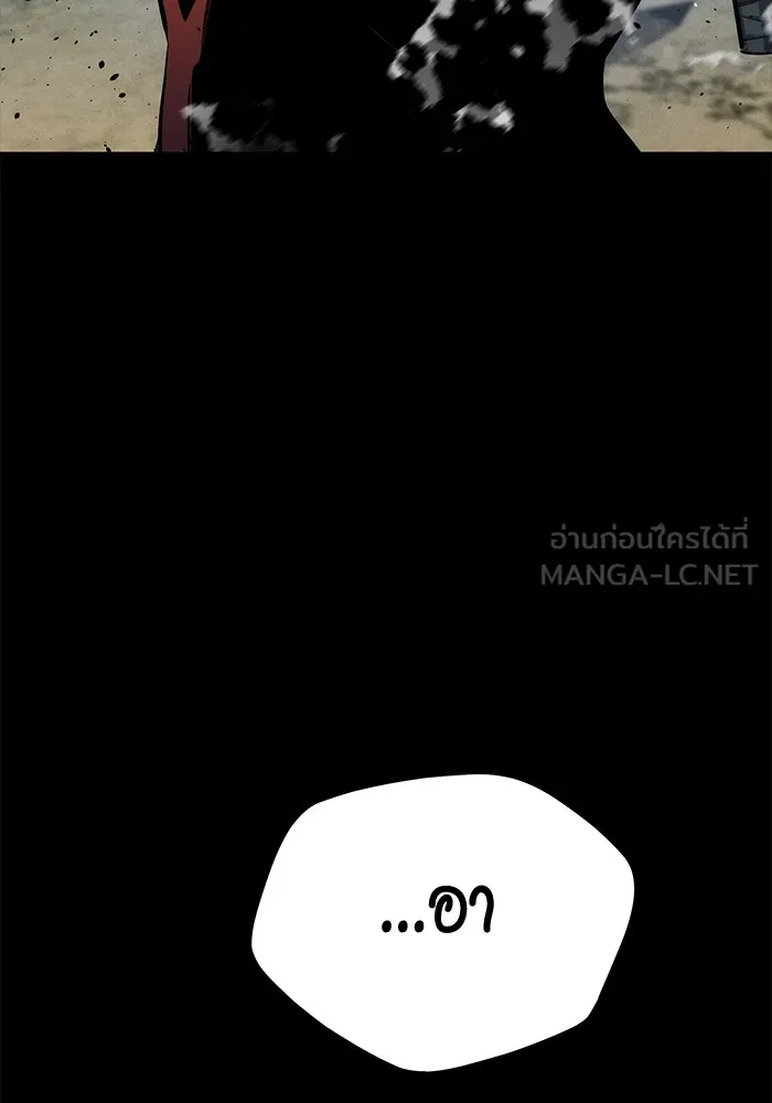 แยกร่าง ล่าอัตโนมัติ ตอนที่ 98 รู 2 รูปที่ 6