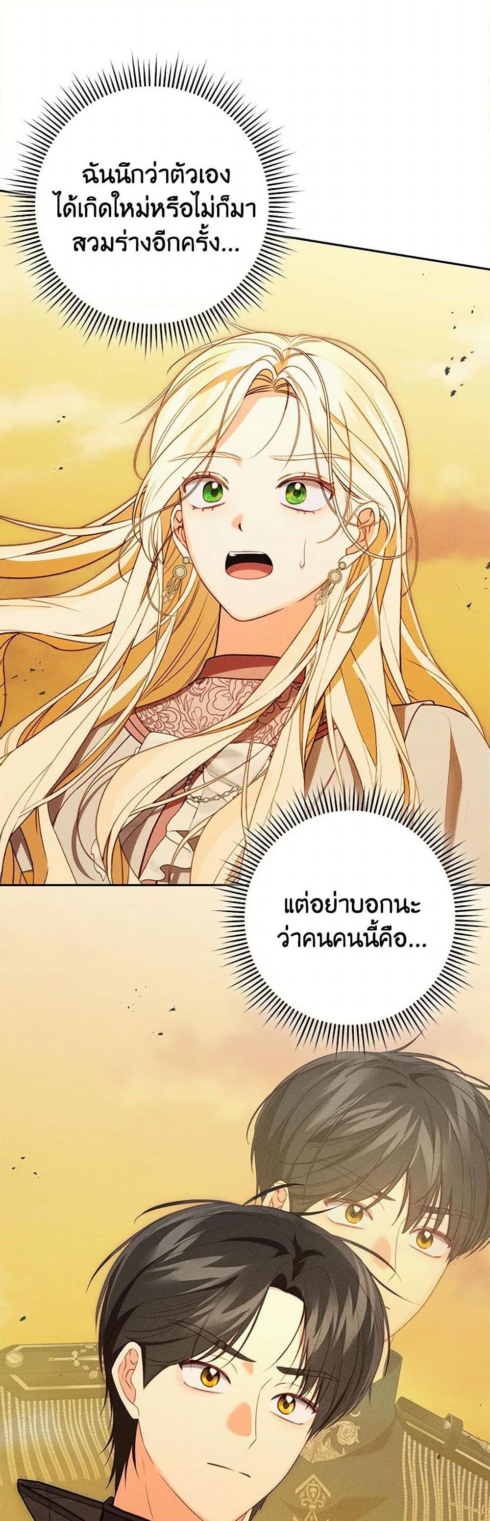 Manga-lc-com อ่านมังงะ อ่านการ์ตูน ออนไลน์ ฟรี Becoming the Lady of the Cursed Ducal House ตอนที่ 1 2 3 4 5 6 7 8 9 10 11 12 13 14 ฟรี ไม่มีโฆษณา Manga-lc - อ่าน มังงะ อ่าน การ์ตูน ออนไลน์ อ่านมังงะ ฟรี