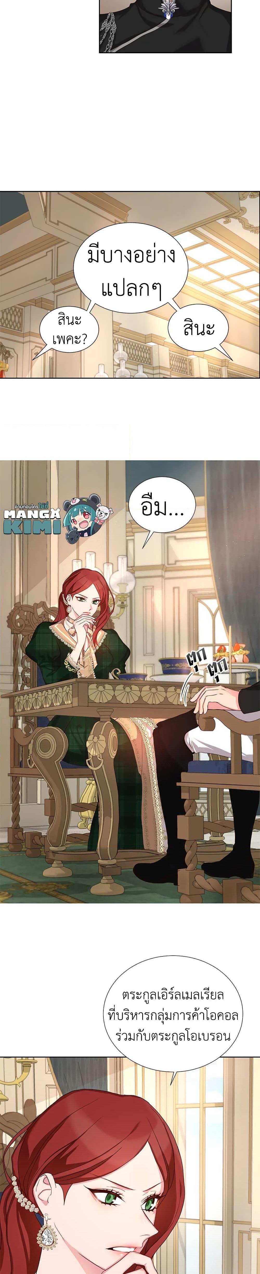 Manga-lc-com อ่านมังงะ อ่านการ์ตูน ออนไลน์ ฟรี I’ll Just Live On As A Villainess ตอนที่ 1 2 3 4 5 6 7 8 9 10 11 12 13 14 ฟรี ไม่มีโฆษณา Manga-lc - อ่าน มังงะ อ่าน การ์ตูน ออนไลน์ อ่านมังงะ ฟรี