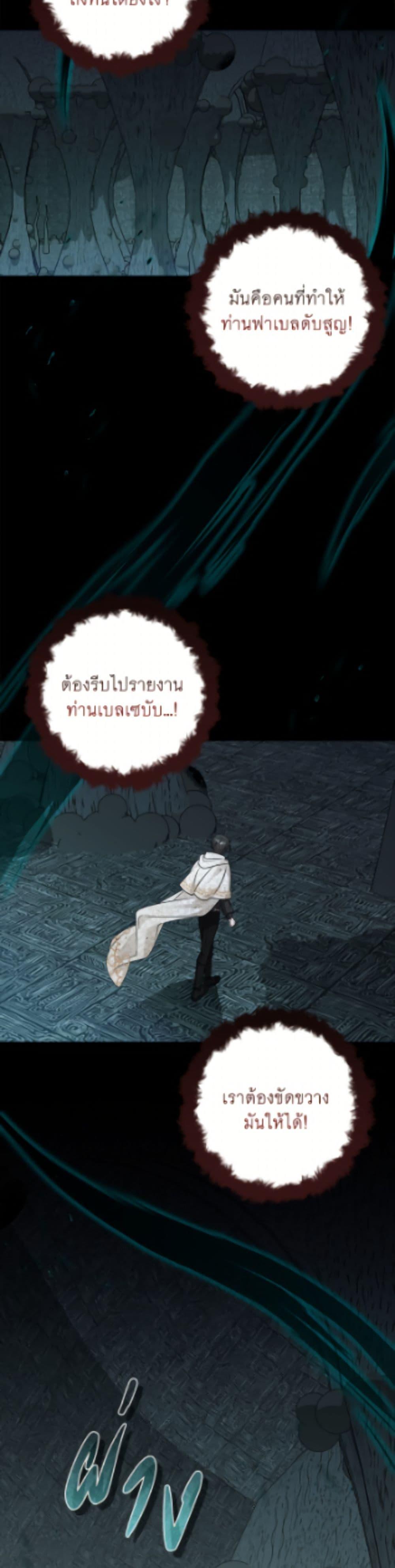 Manga-lc-com อ่านมังงะ อ่านการ์ตูน ออนไลน์ ฟรี Baby Pharmacist Princess ตอนที่ 1 2 3 4 5 6 7 8 9 10 11 12 13 14 ฟรี ไม่มีโฆษณา Manga-lc - อ่าน มังงะ อ่าน การ์ตูน ออนไลน์ อ่านมังงะ ฟรี