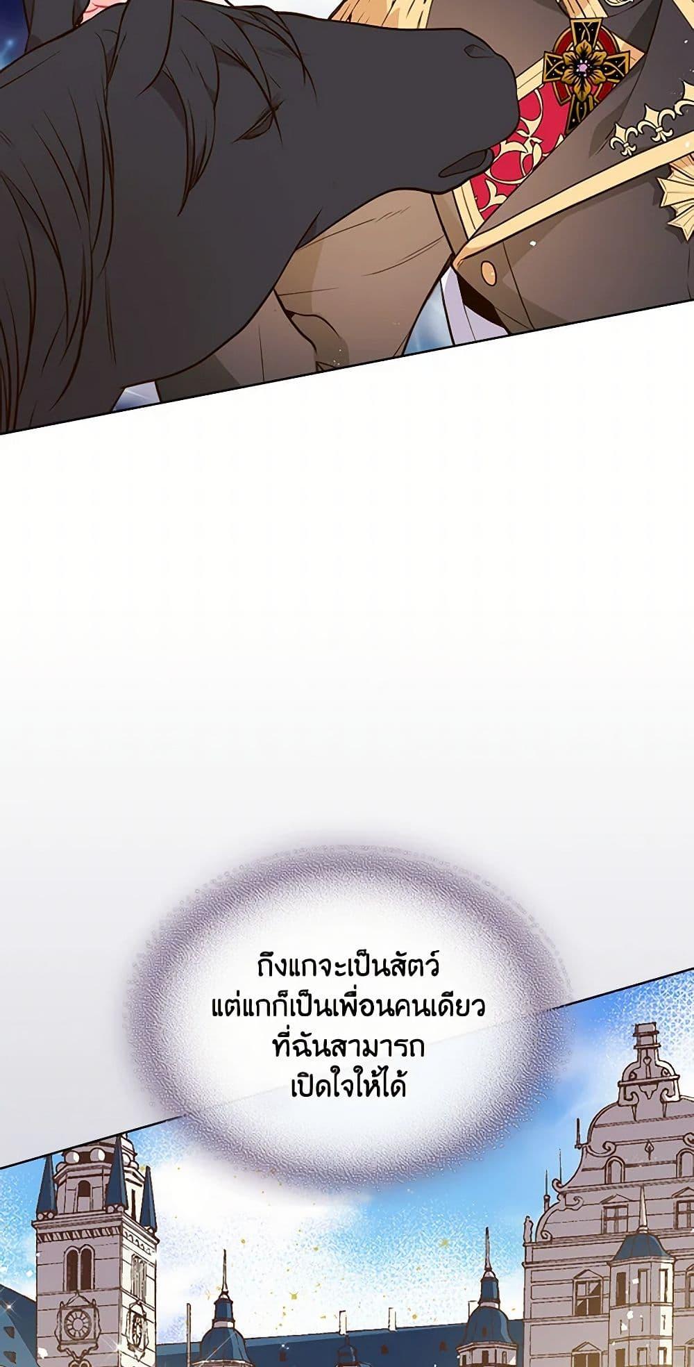 Manga-lc-com อ่านมังงะ อ่านการ์ตูน ออนไลน์ ฟรี Beatrice ตอนที่ 1 2 3 4 5 6 7 8 9 10 11 12 13 14 ฟรี ไม่มีโฆษณา Manga-lc - อ่าน มังงะ อ่าน การ์ตูน ออนไลน์ อ่านมังงะ ฟรี