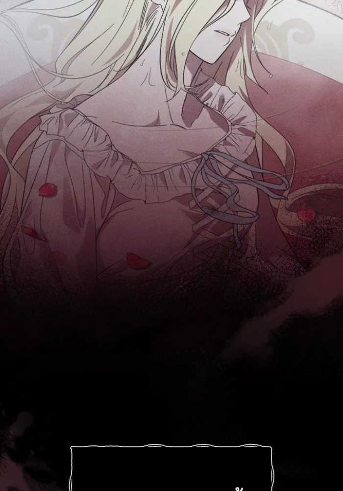 จำเลยหัวใจ ตอนที่ 17 รูปที่ 26