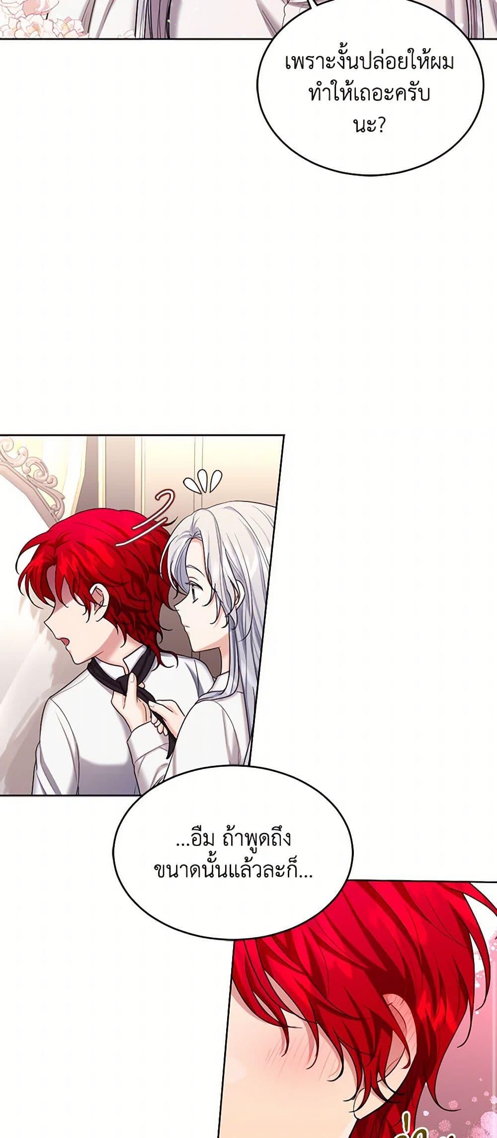 Manga-lc-com อ่านมังงะ อ่านการ์ตูน ออนไลน์ ฟรี The Duchess’s Contract Marriage ตอนที่ 1 2 3 4 5 6 7 8 9 10 11 12 13 14 ฟรี ไม่มีโฆษณา Manga-lc - อ่าน มังงะ อ่าน การ์ตูน ออนไลน์ อ่านมังงะ ฟรี