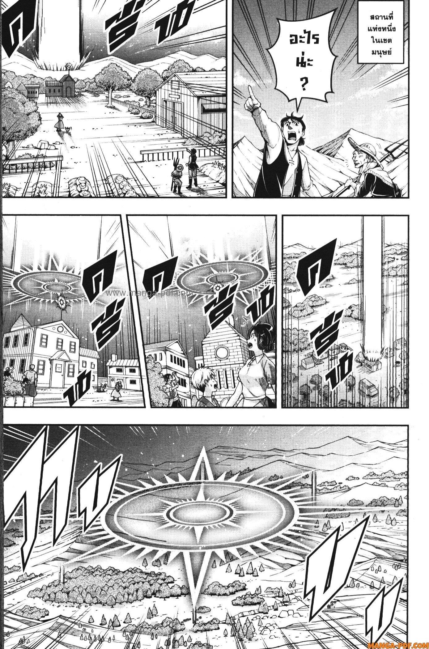 Manga-lc-com อ่านมังงะ อ่านการ์ตูน ออนไลน์ ฟรี Shitsugyou Kenja no Nariagari ตอนที่ 1 2 3 4 5 6 7 8 9 10 11 12 13 14 ฟรี ไม่มีโฆษณา Manga-lc - อ่าน มังงะ อ่าน การ์ตูน ออนไลน์ อ่านมังงะ ฟรี