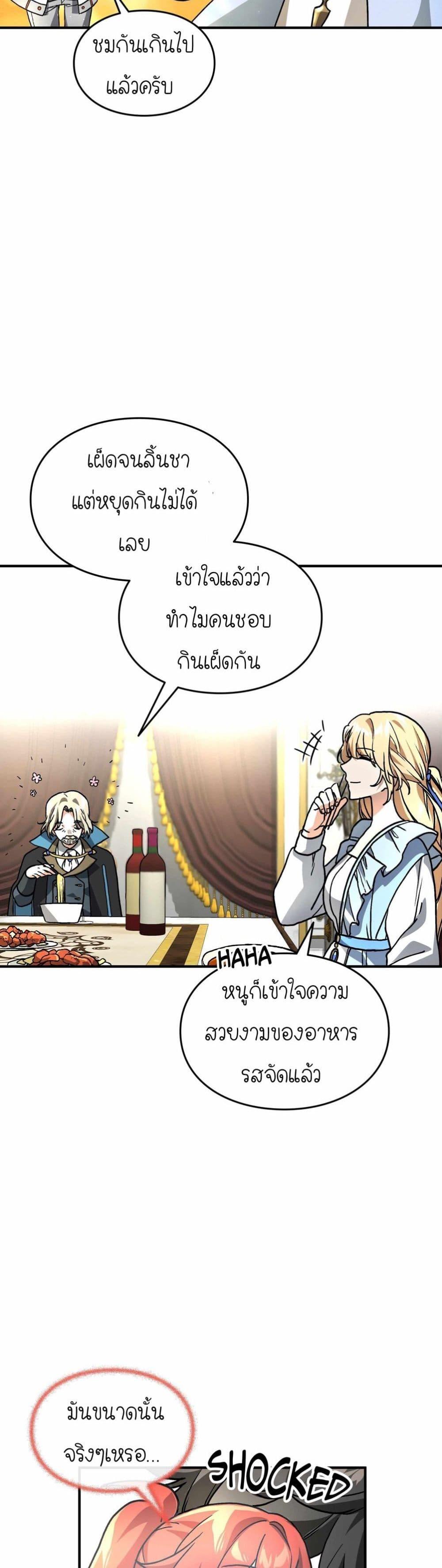 Manga-lc-com อ่านมังงะ อ่านการ์ตูน ออนไลน์ ฟรี How I Became an SSS Rank Delivery Hunter ตอนที่ 1 2 3 4 5 6 7 8 9 10 11 12 13 14 ฟรี ไม่มีโฆษณา Manga-lc - อ่าน มังงะ อ่าน การ์ตูน ออนไลน์ อ่านมังงะ ฟรี