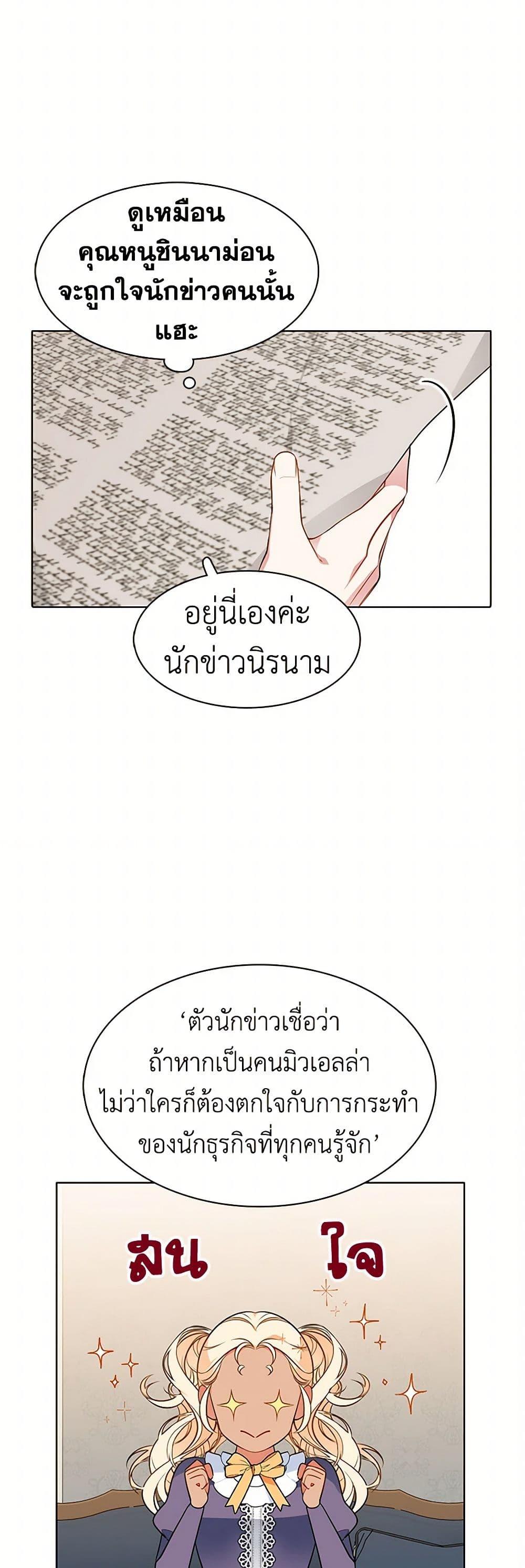Manga-lc-com อ่านมังงะ อ่านการ์ตูน ออนไลน์ ฟรี The Detective Of Muiella ตอนที่ 1 2 3 4 5 6 7 8 9 10 11 12 13 14 ฟรี ไม่มีโฆษณา Manga-lc - อ่าน มังงะ อ่าน การ์ตูน ออนไลน์ อ่านมังงะ ฟรี