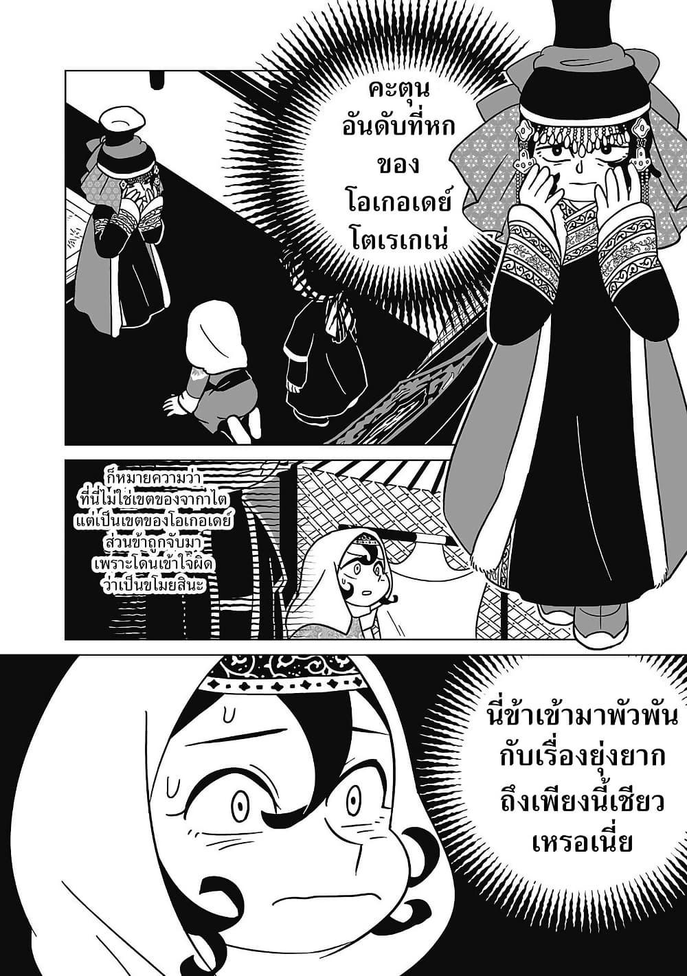 Manga-lc-com อ่านมังงะ อ่านการ์ตูน ออนไลน์ ฟรี Tenmaku no Jaadugar ตอนที่ 1 2 3 4 5 6 7 8 9 10 11 12 13 14 ฟรี ไม่มีโฆษณา Manga-lc - อ่าน มังงะ อ่าน การ์ตูน ออนไลน์ อ่านมังงะ ฟรี