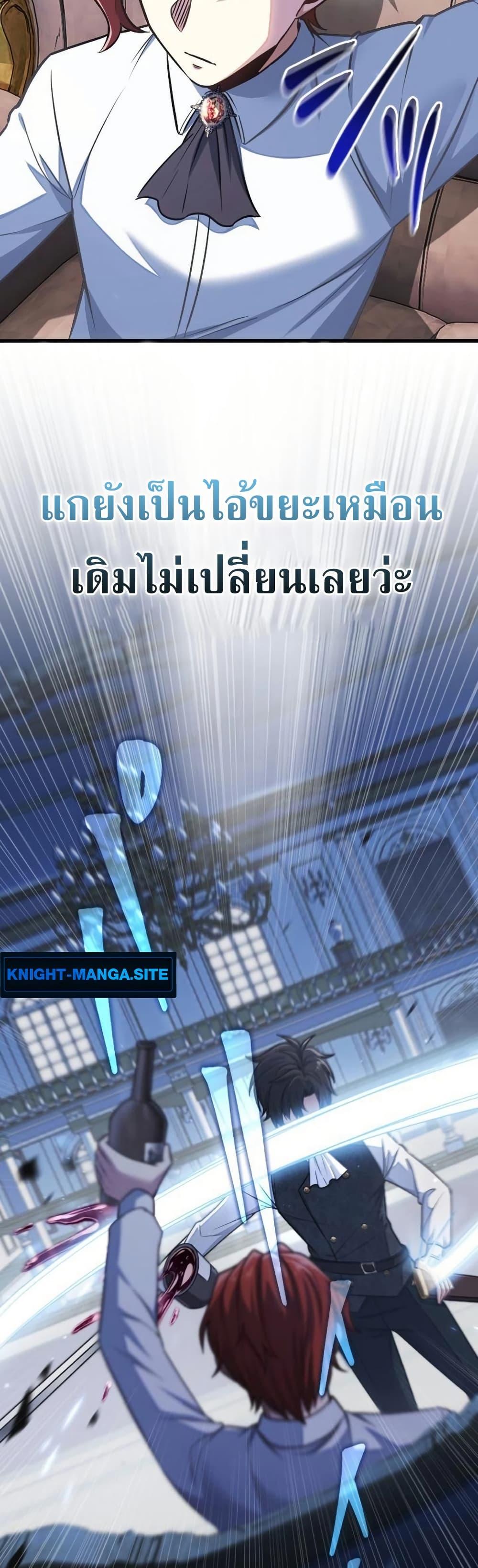 Manga-lc-com อ่านมังงะ อ่านการ์ตูน ออนไลน์ ฟรี The Rebel of the Tyrant Noble House ตอนที่ 1 2 3 4 5 6 7 8 9 10 11 12 13 14 ฟรี ไม่มีโฆษณา Manga-lc - อ่าน มังงะ อ่าน การ์ตูน ออนไลน์ อ่านมังงะ ฟรี