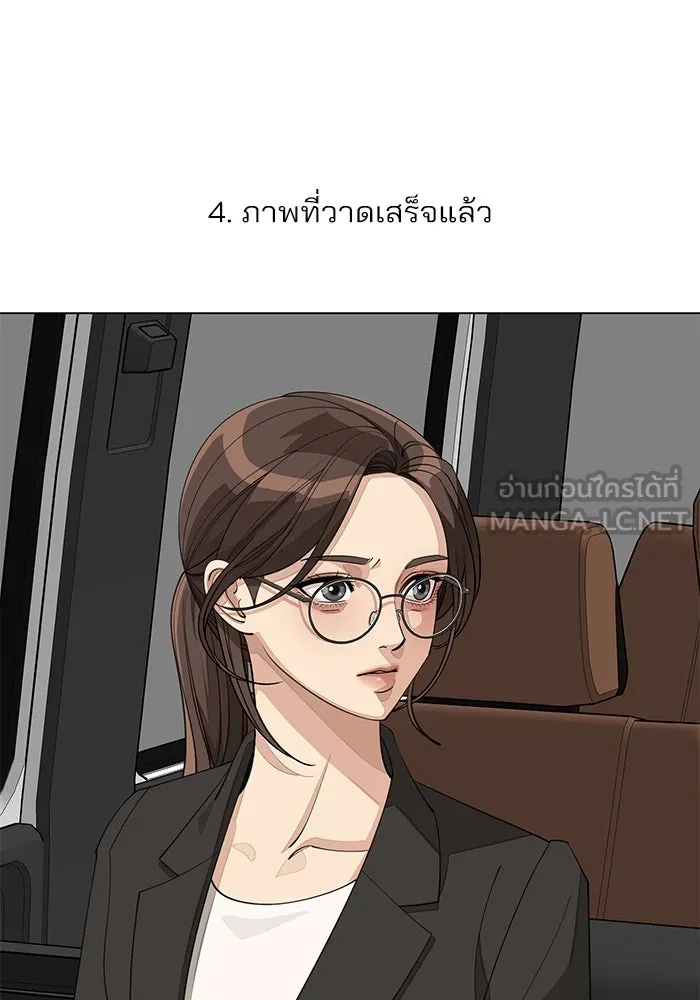 ความรักของอิซอบ ตอนที่ รีวิวซีซัน 1 รูปที่ 60