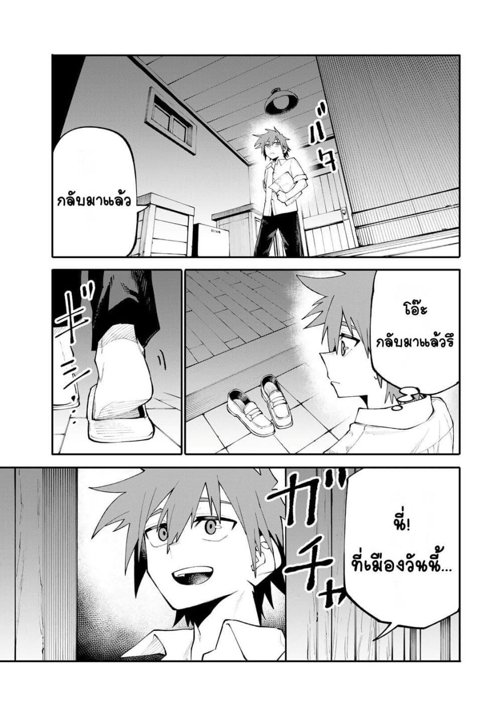 Manga-lc-com อ่านมังงะ อ่านการ์ตูน ออนไลน์ ฟรี I’m a Mother Adventurer, and Thanks to the Login Bonus, I’ve Unlocked the Skill “Housewife.” ตอนที่ 1 2 3 4 5 6 7 8 9 10 11 12 13 14 ฟรี ไม่มีโฆษณา Manga-lc - อ่าน มังงะ อ่าน การ์ตูน ออนไลน์ อ่านมังงะ ฟรี