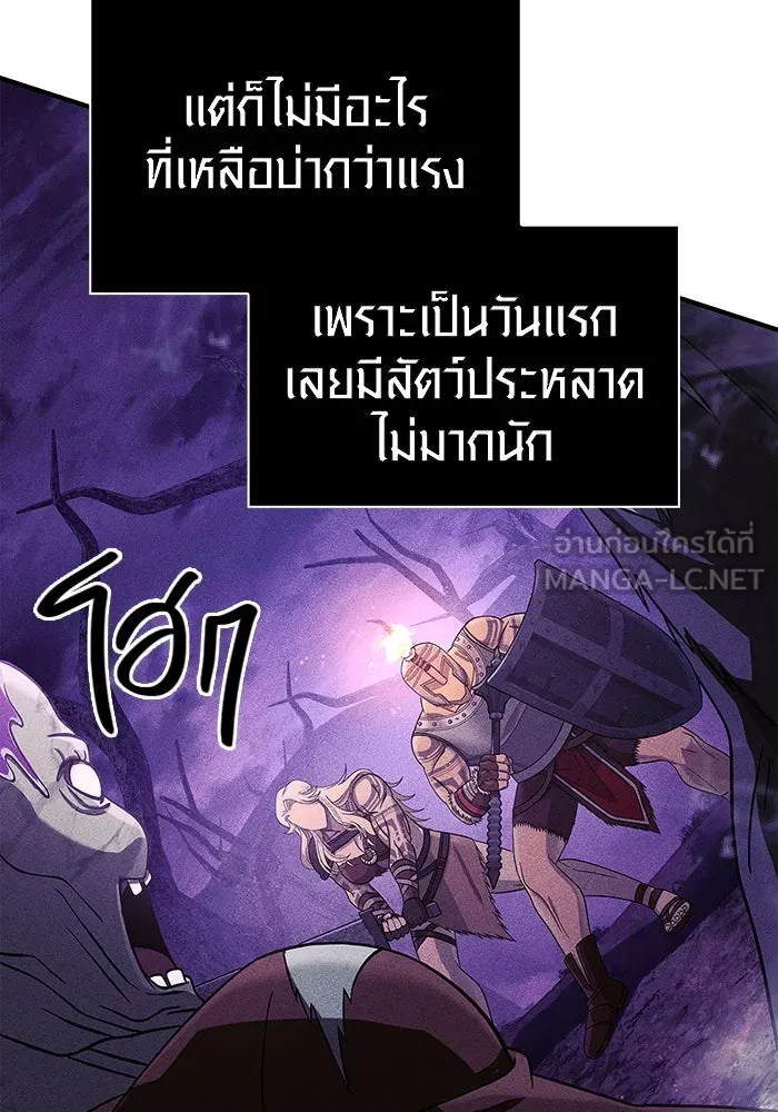เอาชีวิตรอดในเกมฉบับคนเถื่อน ตอนที่ 19 รูปที่ 102