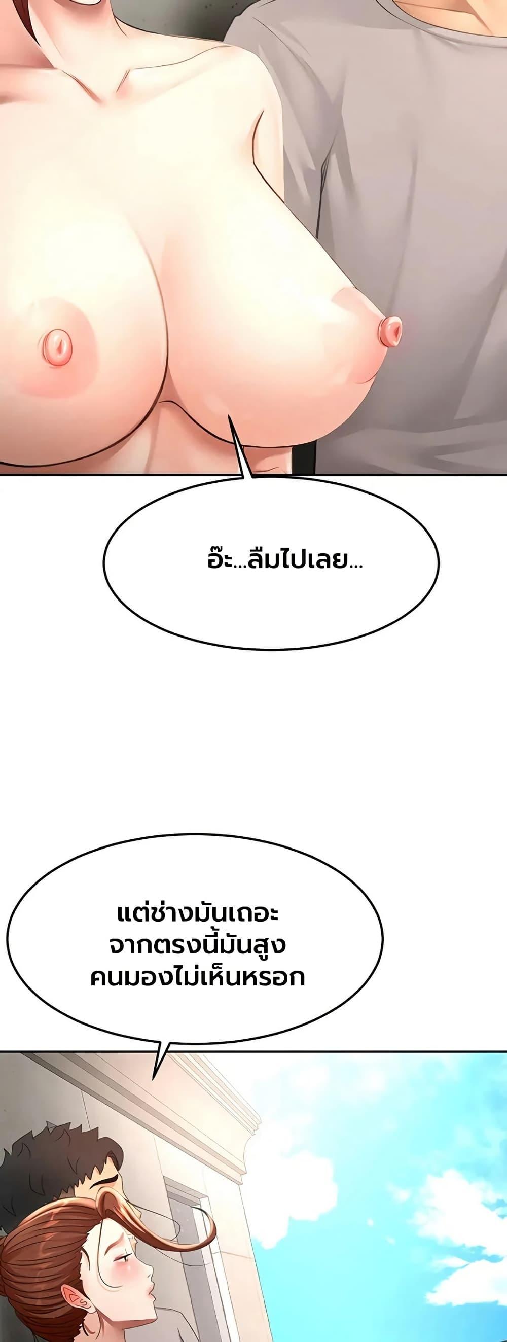 Doujin-Lc- อ่าน โดจิน มังฮวา เกาหลี ญี่ปุ่น จีน แปลไทย Rooftop Sex King ตอนที่ 1 2 3 4 5 6 7 8 9 10 11 12 13 14 ฟรี ไม่มีโฆษณา อ่าน โดจิน Manhwa เกาหลี ญี่ปุ่น จีน เรามีครบ คัดมาให้เน้นๆ โดจิน 18+ รับประกันความฟินโดย  Doujin Lc