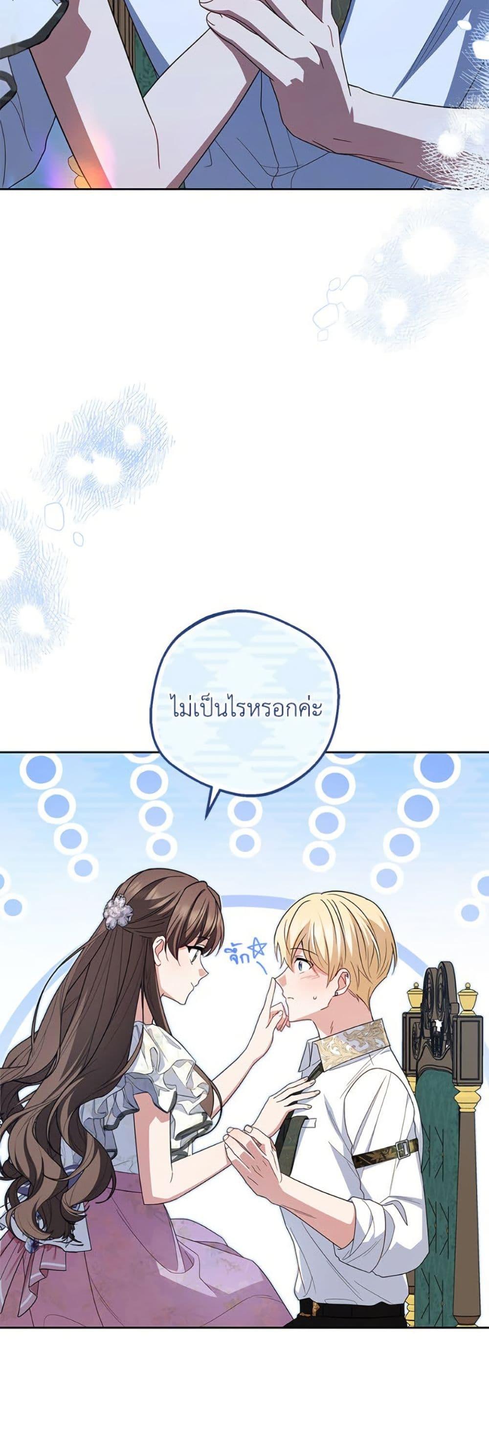 Manga-lc-com อ่านมังงะ อ่านการ์ตูน ออนไลน์ ฟรี The Villainess Is Shy In Receiving Love ตอนที่ 1 2 3 4 5 6 7 8 9 10 11 12 13 14 ฟรี ไม่มีโฆษณา Manga-lc - อ่าน มังงะ อ่าน การ์ตูน ออนไลน์ อ่านมังงะ ฟรี