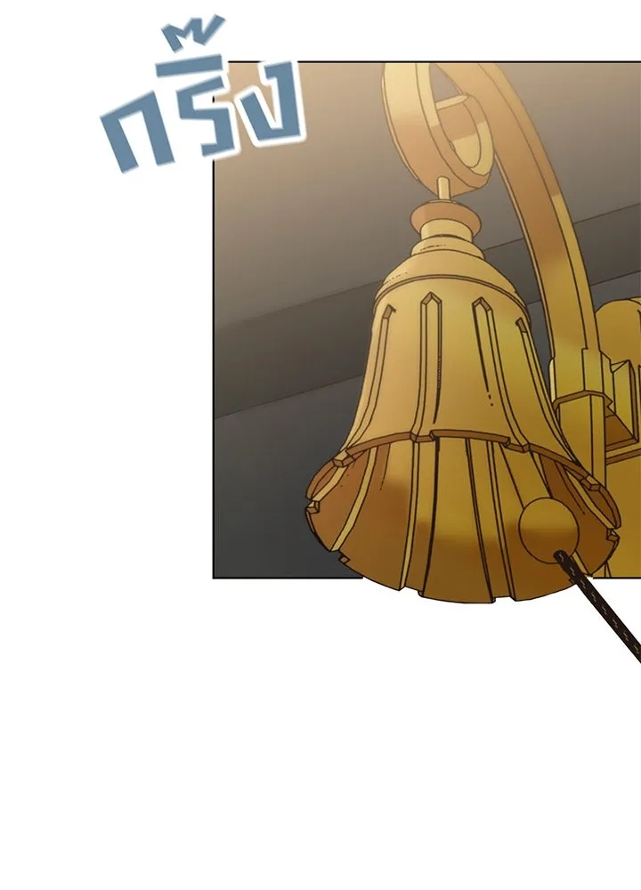 เพลิงแค้นผลาญใจ ตอนที่ 42 รูปที่ 149