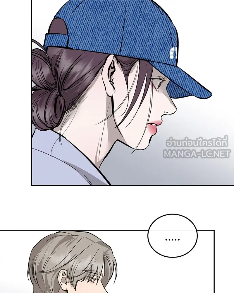 ตำนานเทพธิดาตกสวรรค์ ตอนที่ 89 รูปที่ 123