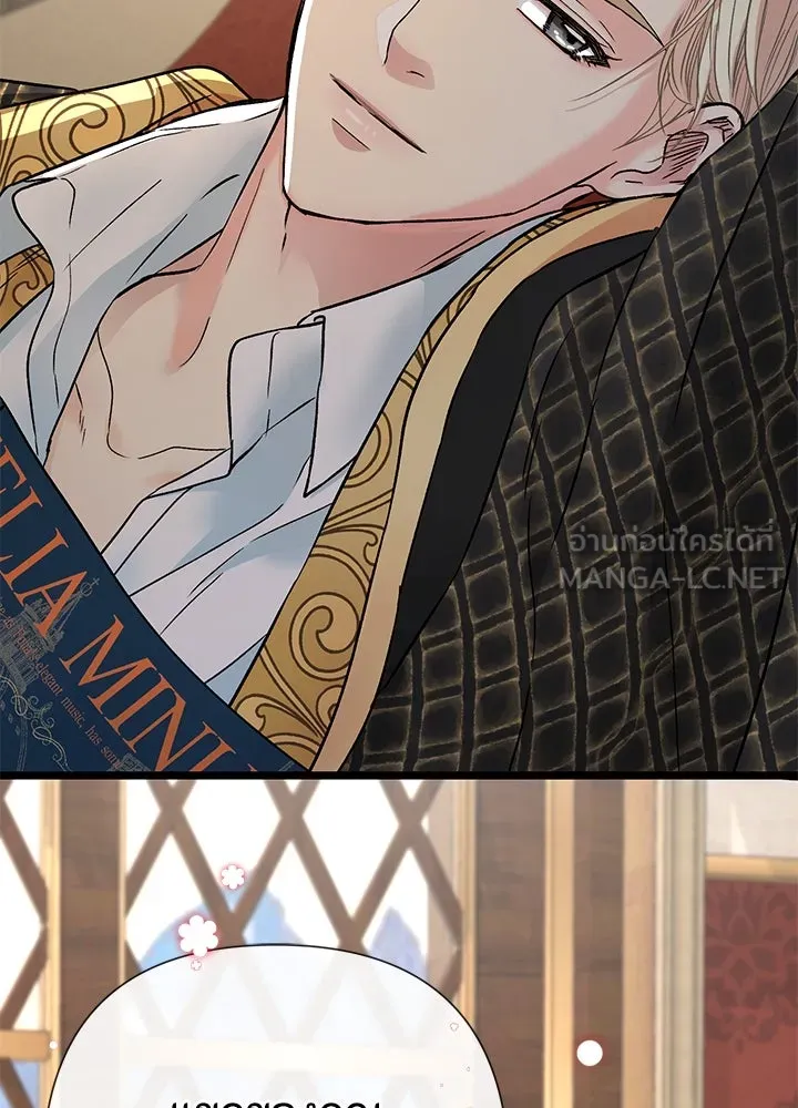 องค์ชายผู้อื้อฉาว ตอนที่ 53 รูปที่ 93