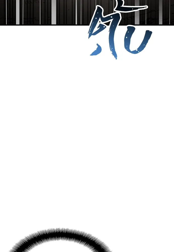 เส้นทางสู่เทพมาร ตอนที่ 10 รูปที่ 61