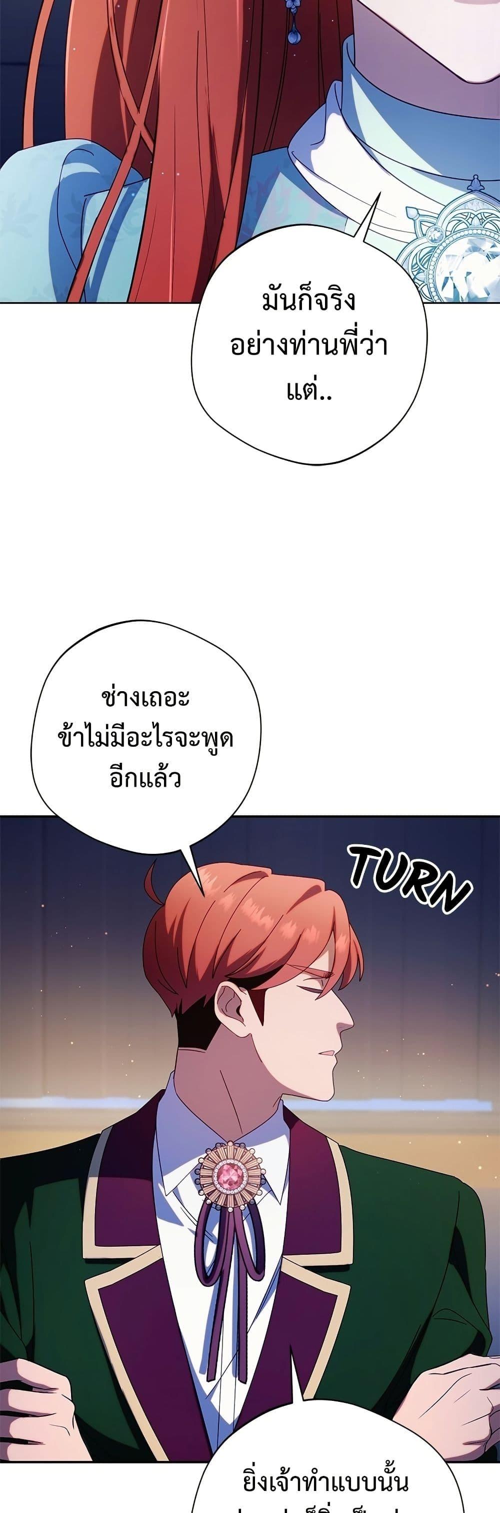 Manga-lc-com อ่านมังงะ อ่านการ์ตูน ออนไลน์ ฟรี I’m a Villainess, but I Won’t Live Like One ตอนที่ 1 2 3 4 5 6 7 8 9 10 11 12 13 14 ฟรี ไม่มีโฆษณา Manga-lc - อ่าน มังงะ อ่าน การ์ตูน ออนไลน์ อ่านมังงะ ฟรี