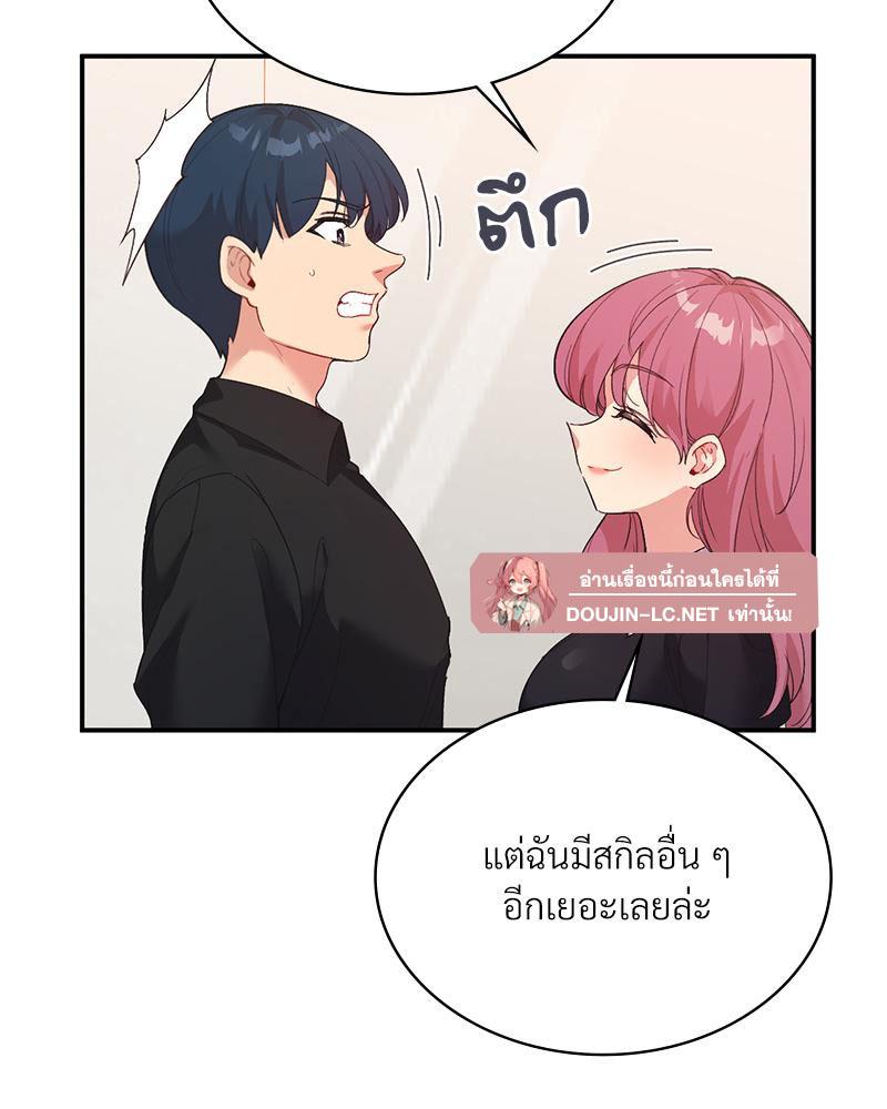 Doujin-Lc- อ่าน โดจิน มังฮวา เกาหลี ญี่ปุ่น จีน แปลไทย แอปทะลวงรัก ตอนที่ 1 2 3 4 5 6 7 8 9 10 11 12 13 14 ฟรี ไม่มีโฆษณา อ่าน โดจิน Manhwa เกาหลี ญี่ปุ่น จีน เรามีครบ คัดมาให้เน้นๆ โดจิน 18+ รับประกันความฟินโดย  Doujin Lc