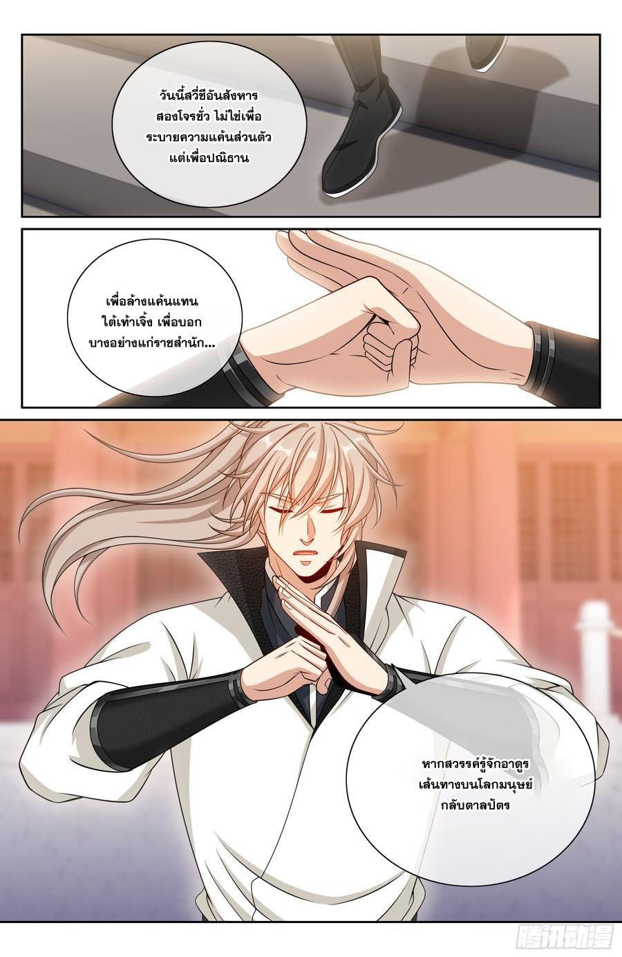 Manga-lc-com อ่านมังงะ อ่านการ์ตูน ออนไลน์ ฟรี Nightwatcher ตอนที่ 1 2 3 4 5 6 7 8 9 10 11 12 13 14 ฟรี ไม่มีโฆษณา Manga-lc - อ่าน มังงะ อ่าน การ์ตูน ออนไลน์ อ่านมังงะ ฟรี