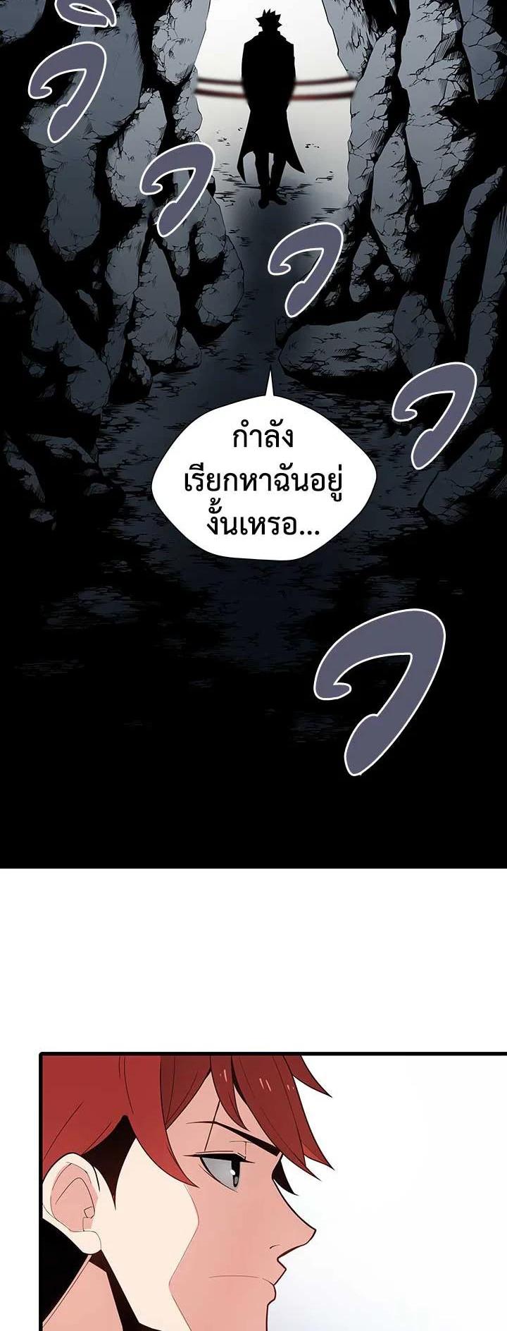 Manga-lc-com อ่านมังงะ อ่านการ์ตูน ออนไลน์ ฟรี The Descent of the Demonic Master ตอนที่ 1 2 3 4 5 6 7 8 9 10 11 12 13 14 ฟรี ไม่มีโฆษณา Manga-lc - อ่าน มังงะ อ่าน การ์ตูน ออนไลน์ อ่านมังงะ ฟรี