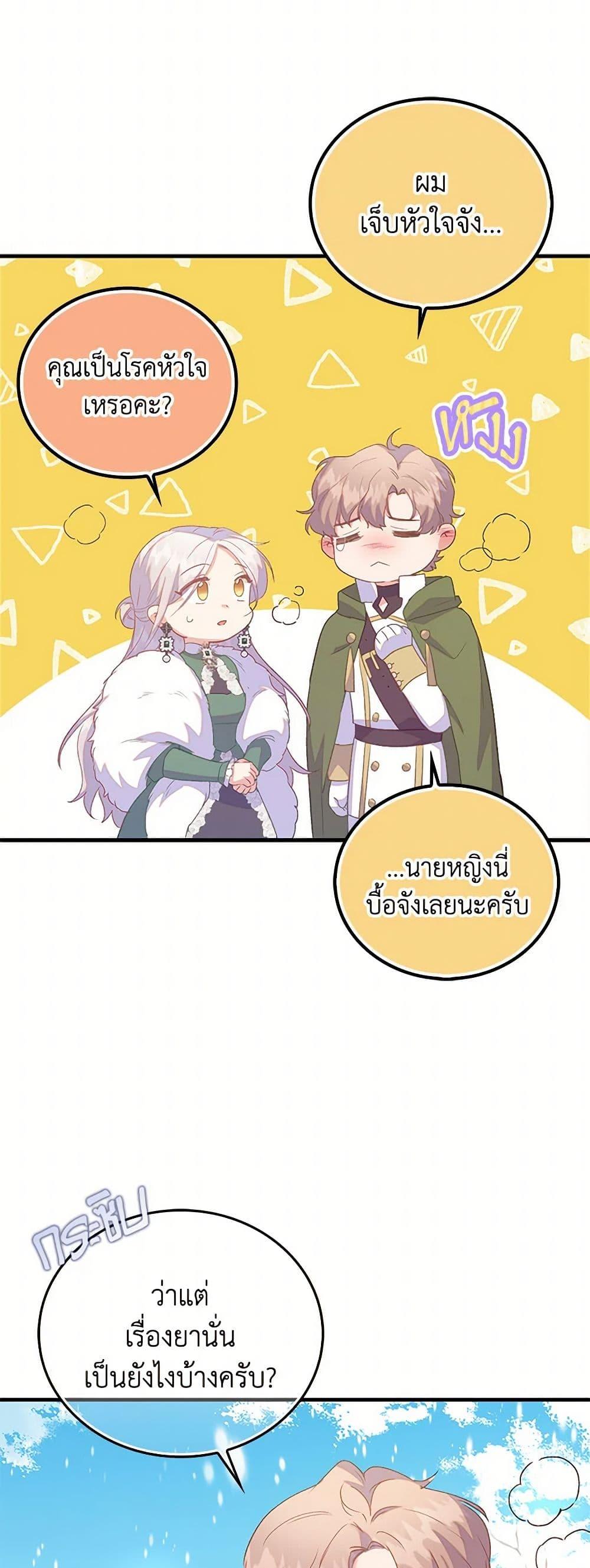 Manga-lc-com อ่านมังงะ อ่านการ์ตูน ออนไลน์ ฟรี Only Realized After Losing You ตอนที่ 1 2 3 4 5 6 7 8 9 10 11 12 13 14 ฟรี ไม่มีโฆษณา Manga-lc - อ่าน มังงะ อ่าน การ์ตูน ออนไลน์ อ่านมังงะ ฟรี